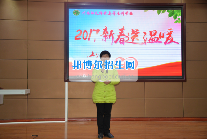 川南幼兒師范高等?？茖W(xué)校開展為困難學(xué)生送溫暖活動(dòng)