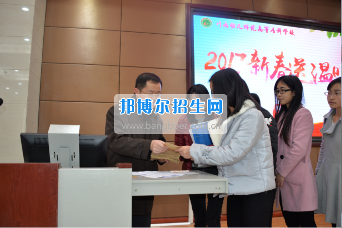 川南幼兒師范高等?？茖W(xué)校開展為困難學(xué)生送溫暖活動(dòng)