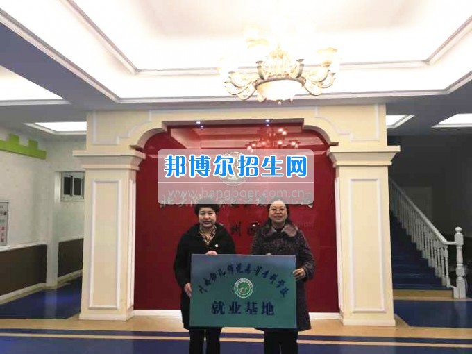 川南幼兒師范高等?？茖W(xué)校再增三個教學(xué)科研基地、就業(yè)基地