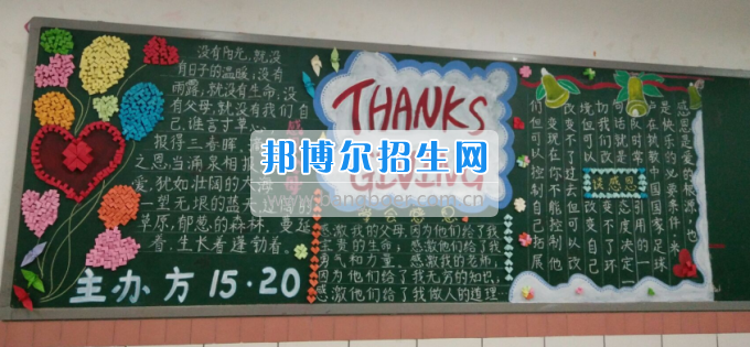 川南幼兒師范高等?？茖W(xué)校學(xué)前教育一系開展“感恩”主題系列教育活動