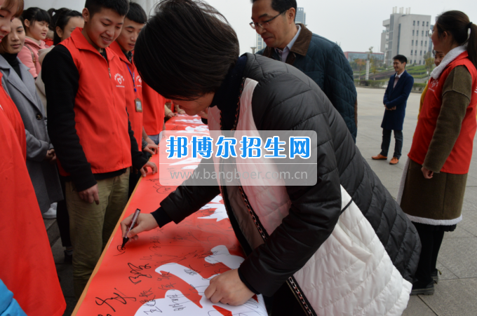 川南幼兒師范高等?？茖W(xué)校舉行學(xué)雷鋒簽名活動(dòng)