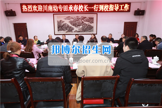 川南幼兒師范高等專科學(xué)?？疾旖涣鞑⒀膊閷?shí)習(xí)生情況