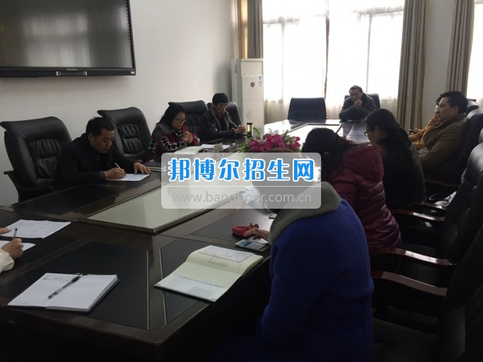 四川省樂山市第一職業(yè)高級中學召開頂崗實習“雙選會”籌備工作會