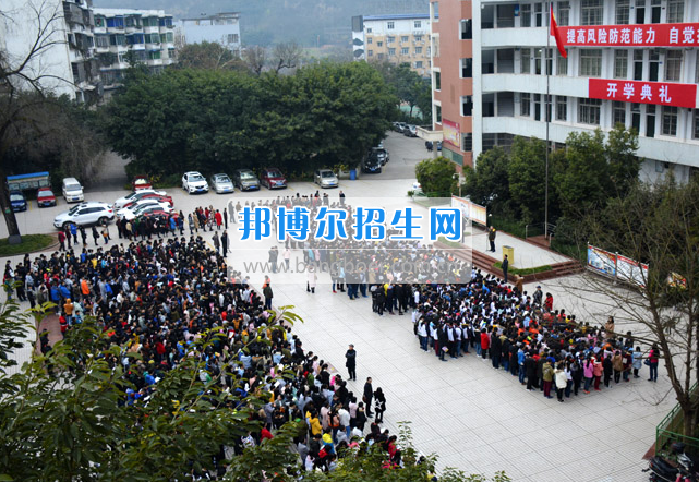 南充市建華職業(yè)中學簡短、高效的開學典禮