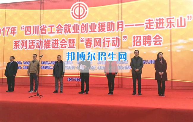 四川省技術(shù)監(jiān)督學(xué)校為“春風(fēng)行動”現(xiàn)場招聘會助力添彩