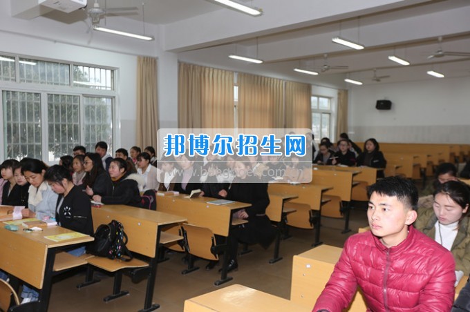 川北幼兒師范高等?？茖W(xué)校上好新學(xué)期第一課 嚴(yán)把課堂教學(xué)質(zhì)量關(guān)