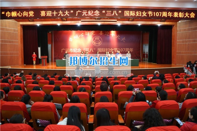 川北幼兒師范高等?？茖W校歲月積淀中的魅力女性