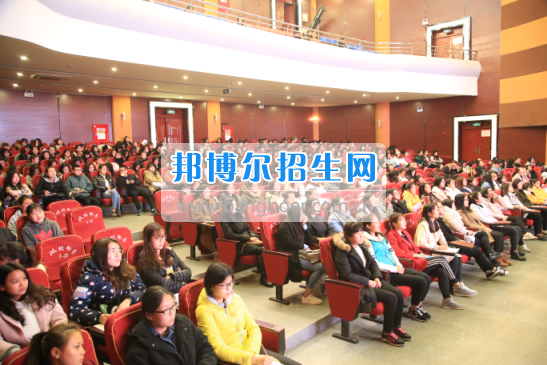 川北幼兒師范高等專科學(xué)校開展“樹立正確人生價值觀”專題講座