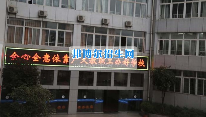 四川省古藺縣職業(yè)高級(jí)中學(xué)校集智匯力，全力推進(jìn)依法治校
