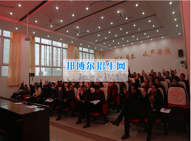 四川省古藺縣職業(yè)高級(jí)中學(xué)校集智匯力，全力推進(jìn)依法治校