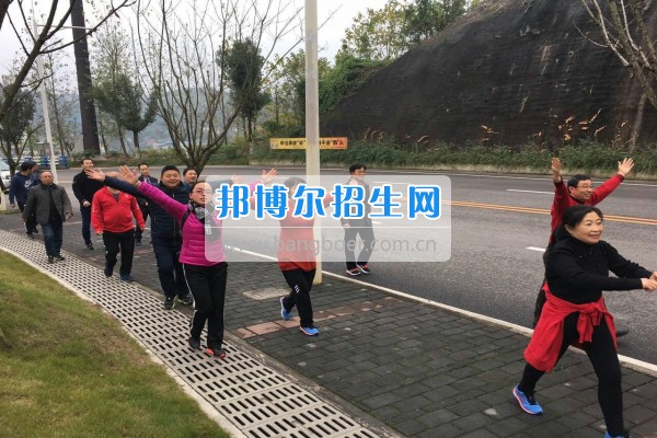 重慶市江津區(qū)師范進(jìn)修學(xué)校舉行“冬日運動健步走，永?；盍ぷ骱?rdquo;工會主題活動