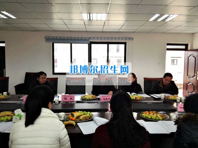 畢節(jié)地區(qū)幼兒師范學校召開學前教育師資培養(yǎng)暨專業(yè)建設研討會