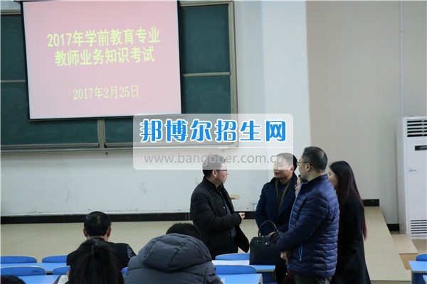 思南師范學校學前教育系舉行2017年學前教育專業(yè)教師業(yè)務(wù)知識考試