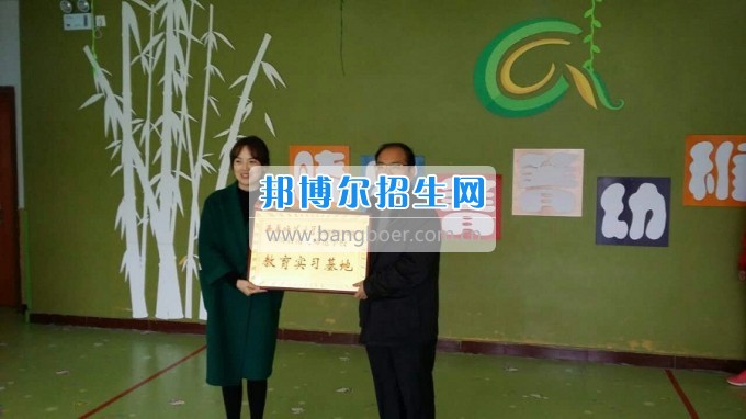 南充師范學(xué)校蔡禮儒校長(zhǎng)赴高坪、嘉陵參加實(shí)習(xí)就業(yè)基地掛牌并看望實(shí)習(xí)生