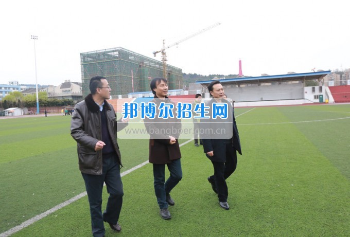 省體育局蔣顯倫副局長一行到川北幼兒師范高等?？茖W校調(diào)研