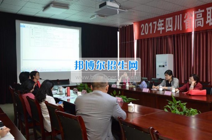 2017年四川省高職護理技能大賽領隊工作會在我院召開