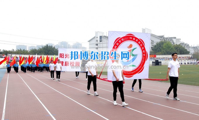 重慶科技學(xué)院2017年春季田徑運(yùn)動(dòng)會(huì)開(kāi)幕式精彩呈現(xiàn)