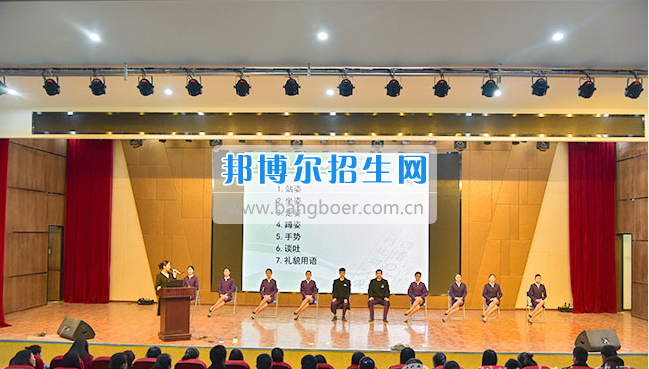四川科技職業(yè)學院學禮儀，爭當文明大學生