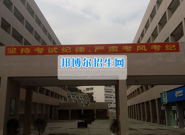 畢節(jié)醫(yī)學(xué)高等專(zhuān)科學(xué)校抓考風(fēng)、嚴(yán)考紀(jì)、提質(zhì)量
