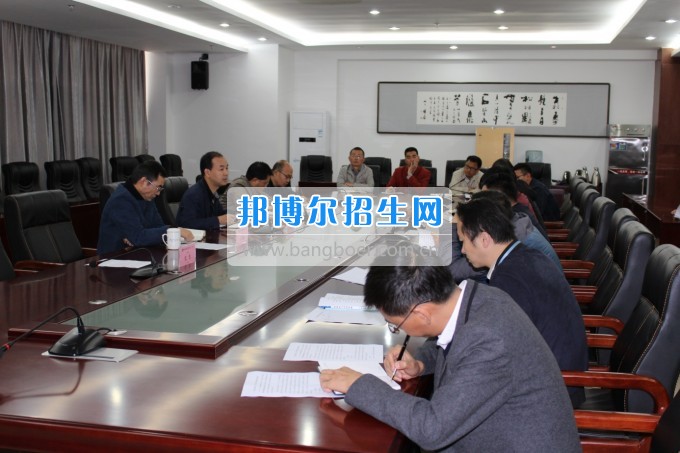 貴州建設(shè)職業(yè)技術(shù)學院召開環(huán)保工作專題會議