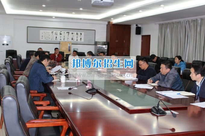 貴州建設(shè)職業(yè)技術(shù)學院召開環(huán)保工作專題會議