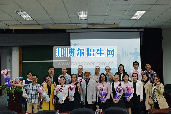樂山師范學院舉行2017年“導航名師”大學生創(chuàng)新創(chuàng)業(yè)教學大賽