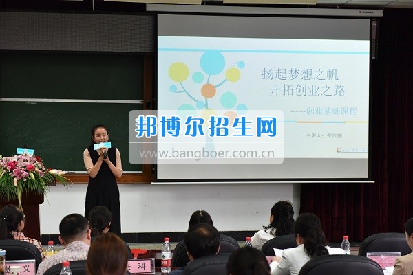樂山師范學院舉行2017年“導航名師”大學生創(chuàng)新創(chuàng)業(yè)教學大賽