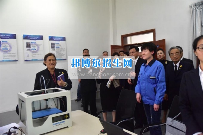 泰國(guó)詩(shī)琳通公主攜高訪團(tuán)蒞臨貴州省機(jī)械工業(yè)學(xué)校參觀訪問(wèn)