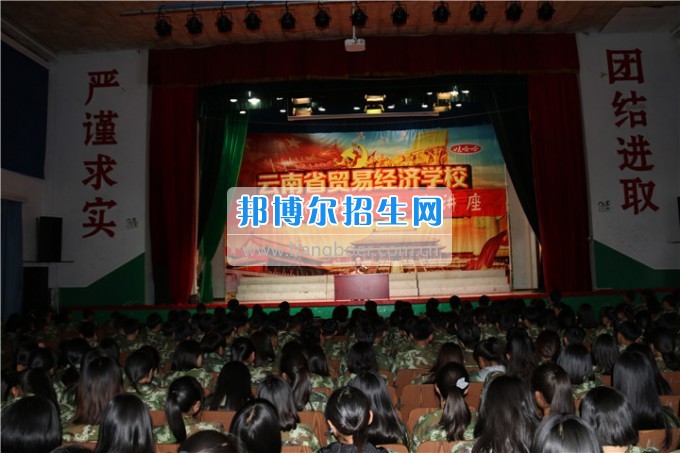安全教育系列講座— “人身、財(cái)產(chǎn)、交通安全”