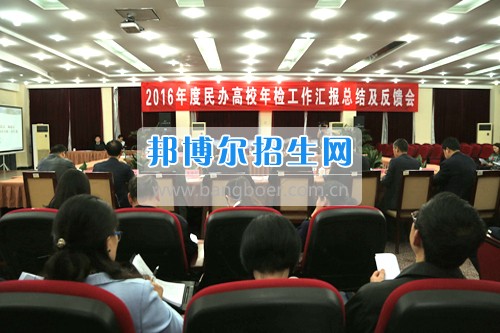 市教委年檢專家組蒞臨重慶信息技術(shù)職業(yè)學院檢查指導工作