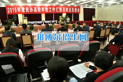 市教委年檢專家組蒞臨重慶信息技術(shù)職業(yè)學院檢查指導工作