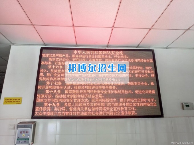 強(qiáng)化網(wǎng)絡(luò)安全法律意識(shí) 筑牢網(wǎng)絡(luò)安全思想防線