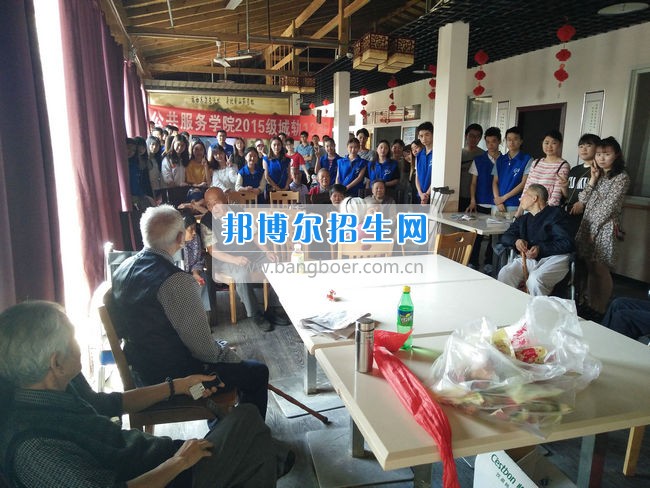 公共服務(wù)四川城市職業(yè)學(xué)院開(kāi)展志愿服務(wù)活動(dòng) 踐行社會(huì)主義核心價(jià)值觀  活動(dòng)現(xiàn)場(chǎng)  四川城市職業(yè)學(xué)院訊(公共服務(wù)學(xué)院 馬李京)為了培養(yǎng)同學(xué)們的敬老意識(shí)，踐行社會(huì)主義核心價(jià)值觀，近日，公共服務(wù)學(xué)院15級(jí)城軌12班的同學(xué)們來(lái)到了位于龍泉驛區(qū)的啟陽(yáng)養(yǎng)老中心，開(kāi)展以“濃濃端午情，顆顆敬老心”為主題的端午節(jié)志愿服務(wù)活動(dòng)。  剛到養(yǎng)老院門(mén)口，在養(yǎng)老院工作的阿姨就熱情地開(kāi)門(mén)接同學(xué)們進(jìn)去。這是同學(xué)們第二次來(lái)到啟陽(yáng)養(yǎng)老院了，對(duì)院內(nèi)的一些基本情況有了大概的了解，完全沒(méi)有第一次的生疏緊張。在和負(fù)責(zé)人溝通之后,同學(xué)們分為幾個(gè)小組，分別和老人們聊天談心,和他們一起散步,看他們寫(xiě)書(shū)法、講笑話,給他們分發(fā)帶去的粽子等禮品。雖然這些都是小事，但是同學(xué)們都一絲不茍地對(duì)待，盡自己最大的努力。小組分頭行動(dòng)完成之后，同學(xué)們將老人聚在一起，給他們帶來(lái)了精心準(zhǔn)備的節(jié)目。最后，同學(xué)們依依不舍地道別，并與啟陽(yáng)養(yǎng)老中心的全體老人和護(hù)工們合影留念。  這次活動(dòng)結(jié)束了，但是同學(xué)們的熱情沒(méi)有消褪。同學(xué)們紛紛表示以后還要常來(lái)這里看看，不光是聊天解悶，還要多幫養(yǎng)老院的叔叔阿姨做些事情，減少他們的工作量。同學(xué)們都祝愿養(yǎng)老院的爺爺奶奶擁有一個(gè)快樂(lè)的晚年。這次志愿活動(dòng)不僅為老人送去了溫暖，讓他們度過(guò)一個(gè)歡樂(lè)的節(jié)日，增強(qiáng)了同學(xué)們的敬老意識(shí)，同時(shí)也傳遞了正能量，發(fā)揚(yáng)了中華名族敬老愛(ài)老的傳統(tǒng)美德，形成關(guān)注老人、人人敬老愛(ài)老的社會(huì)氛圍。