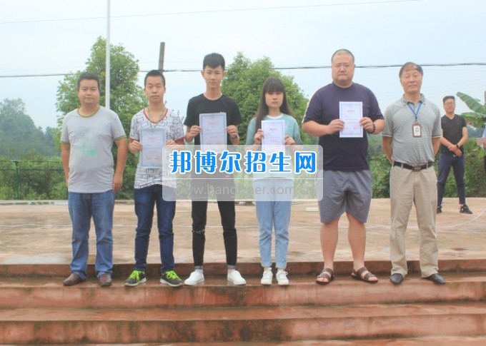 四川省經(jīng)濟管理學校師生在“中職生創(chuàng)業(yè)計劃書”比賽中獲獎