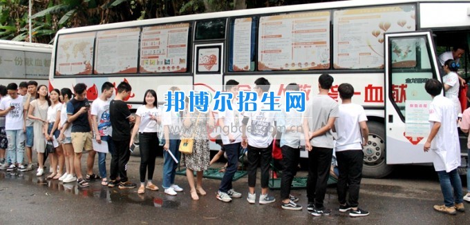 有愛有范兒 四川工程職業(yè)技術(shù)學(xué)院學(xué)生積極參加公益獻(xiàn)血活動(dòng)