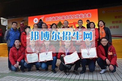 四川省第六屆農(nóng)民工技能大賽二、三等獎(jiǎng)