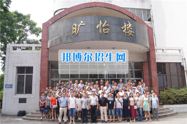 樂山師范學(xué)校井研縣、峨邊縣美術(shù)教師轉(zhuǎn)崗培訓(xùn)班隆重開班