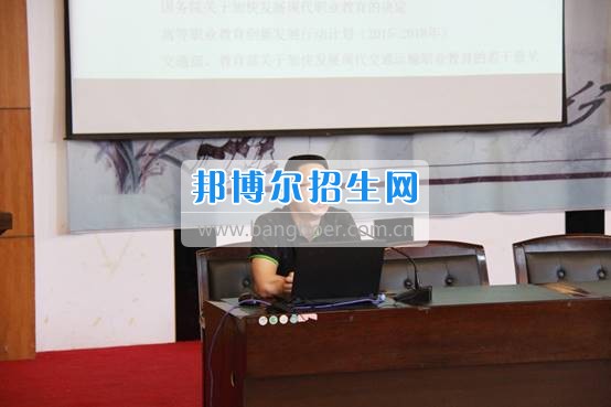 貴州交通職業(yè)技術(shù)學(xué)院2017年專業(yè)技術(shù)人員繼續(xù)教育培訓(xùn)今日開(kāi)班
