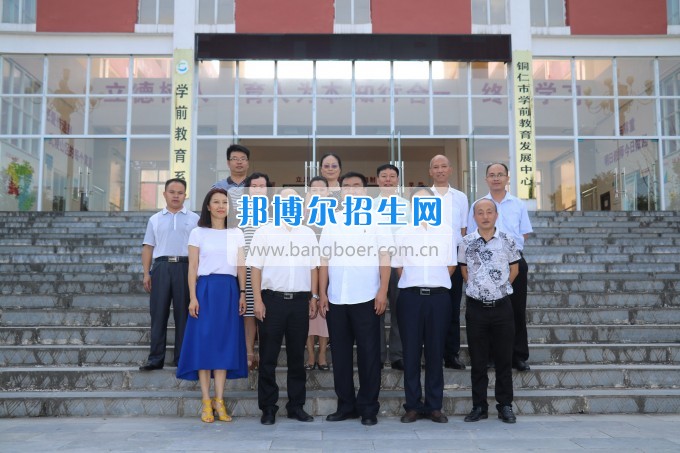 美國密歇根奧克蘭大學(xué)李樂東教授來銅仁幼兒師范高等?？茖W(xué)校交流訪問