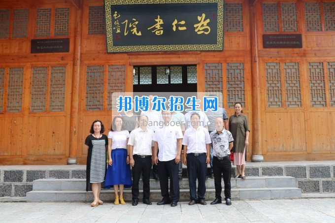 美國密歇根奧克蘭大學(xué)李樂東教授來銅仁幼兒師范高等?？茖W(xué)校交流訪問