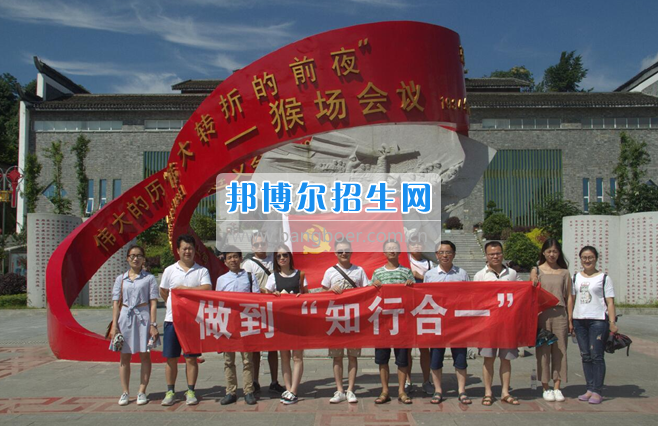 黔南民族醫(yī)學高等?？茖W校開展踐行“兩學一做”做到“知行合一”學習