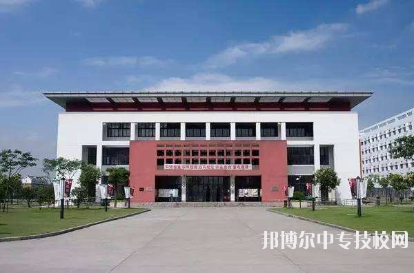 上海市工藝美術學校簡介