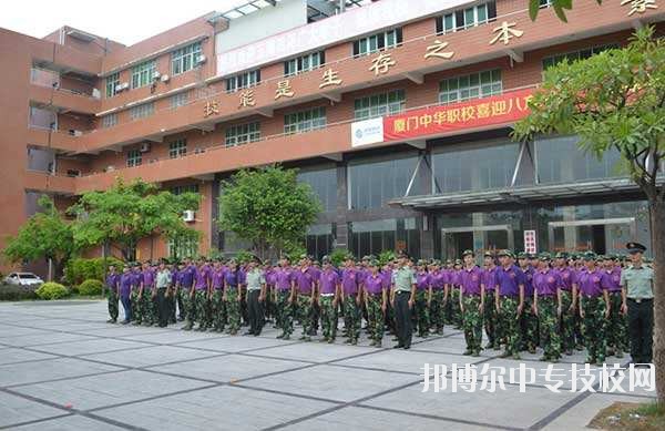 中華職業(yè)學校簡介