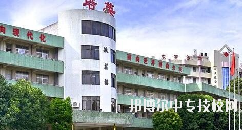 臺山市培英職業(yè)技術(shù)學(xué)校官方介紹