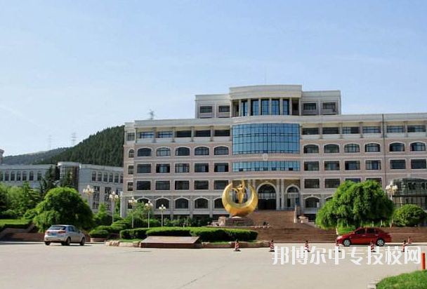 山東電力高等專科學(xué)校簡介