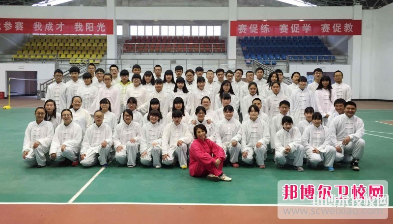 成都中醫(yī)藥大學(xué)附屬醫(yī)院針灸學(xué)校2019報(bào)名條件、招生對(duì)象