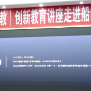 遂寧船山職業(yè)技術學校