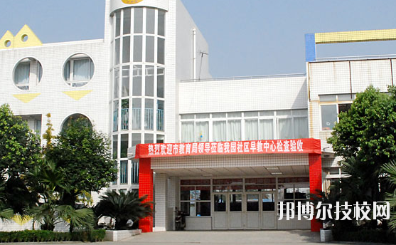 成都指南針職業(yè)技術(shù)學校2