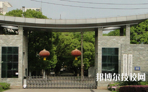 南昌鐵路保安中等專(zhuān)業(yè)學(xué)校0