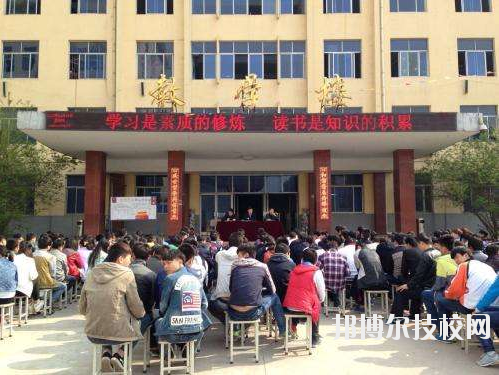 陜西建筑材料工業(yè)學(xué)校2020年報名條件、招生要求、招生對象